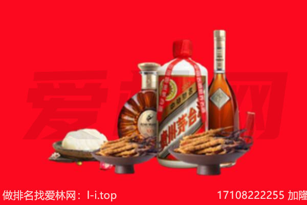 高淳区礼品回收.jpg