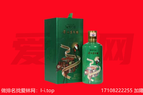 高淳区回收出口茅台酒.jpg